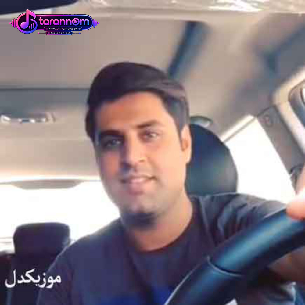 همون لباسی که همش