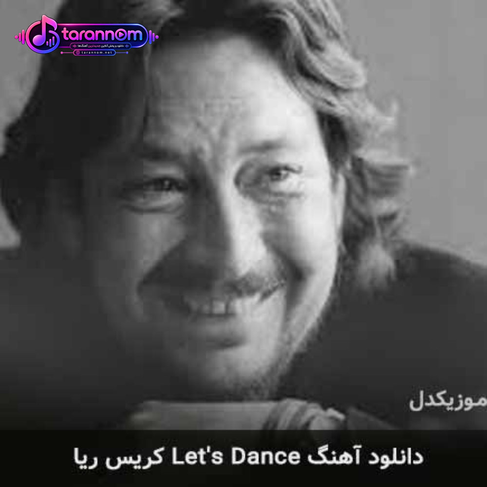 let's dance