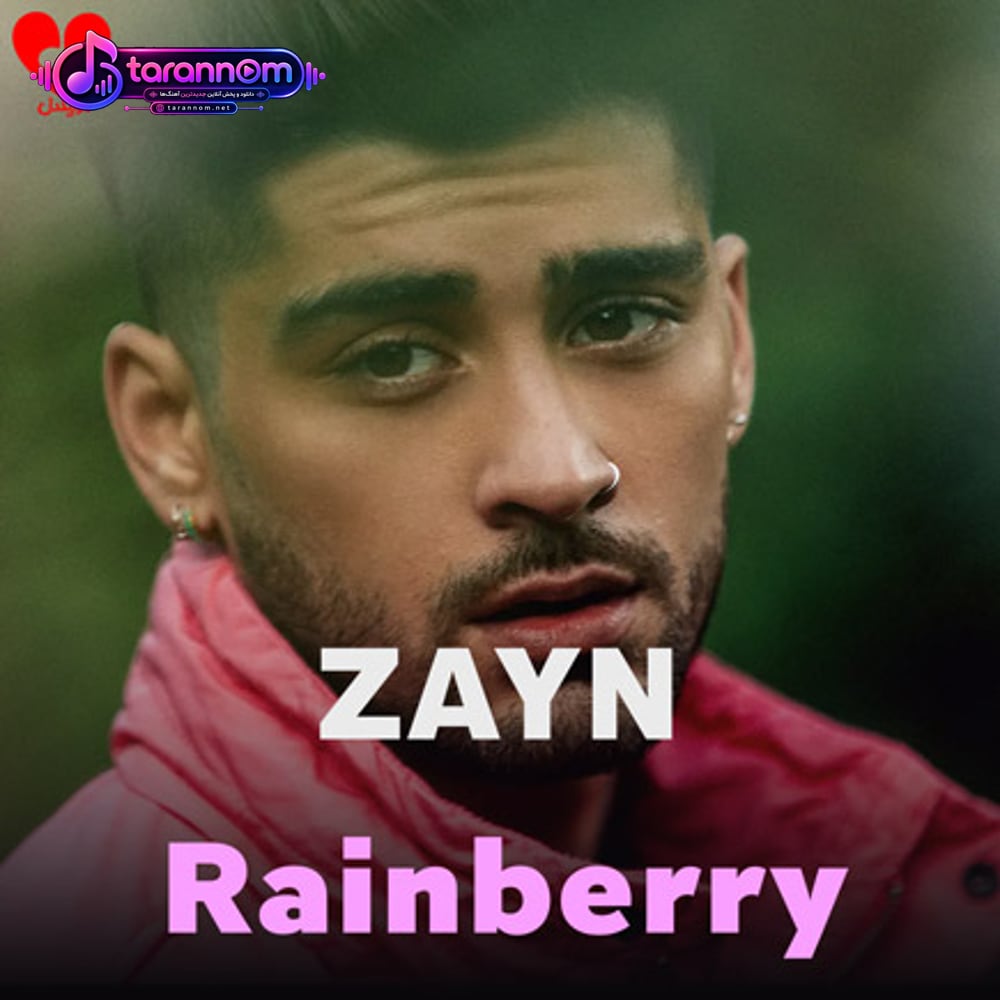 Rainberry