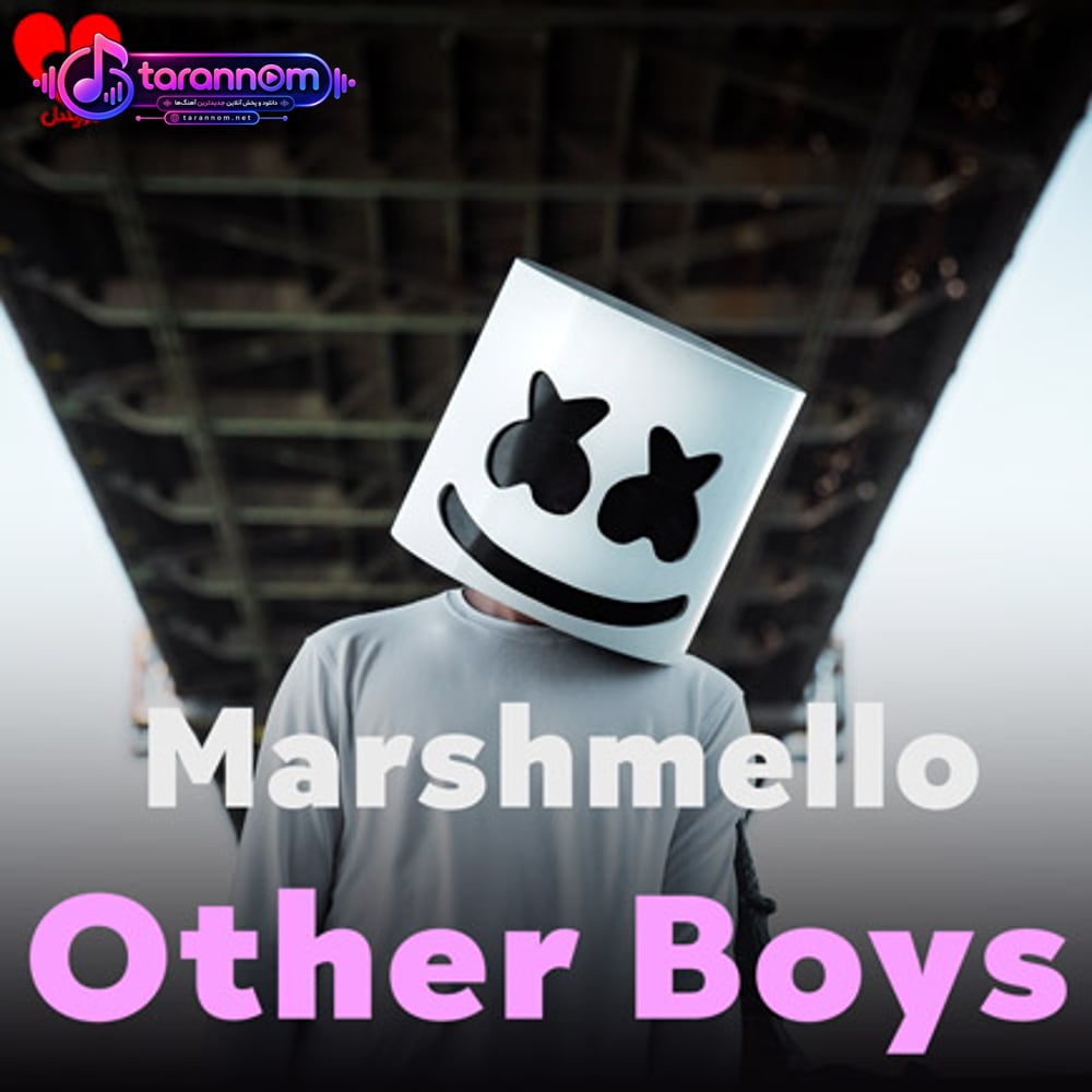 Other Boys