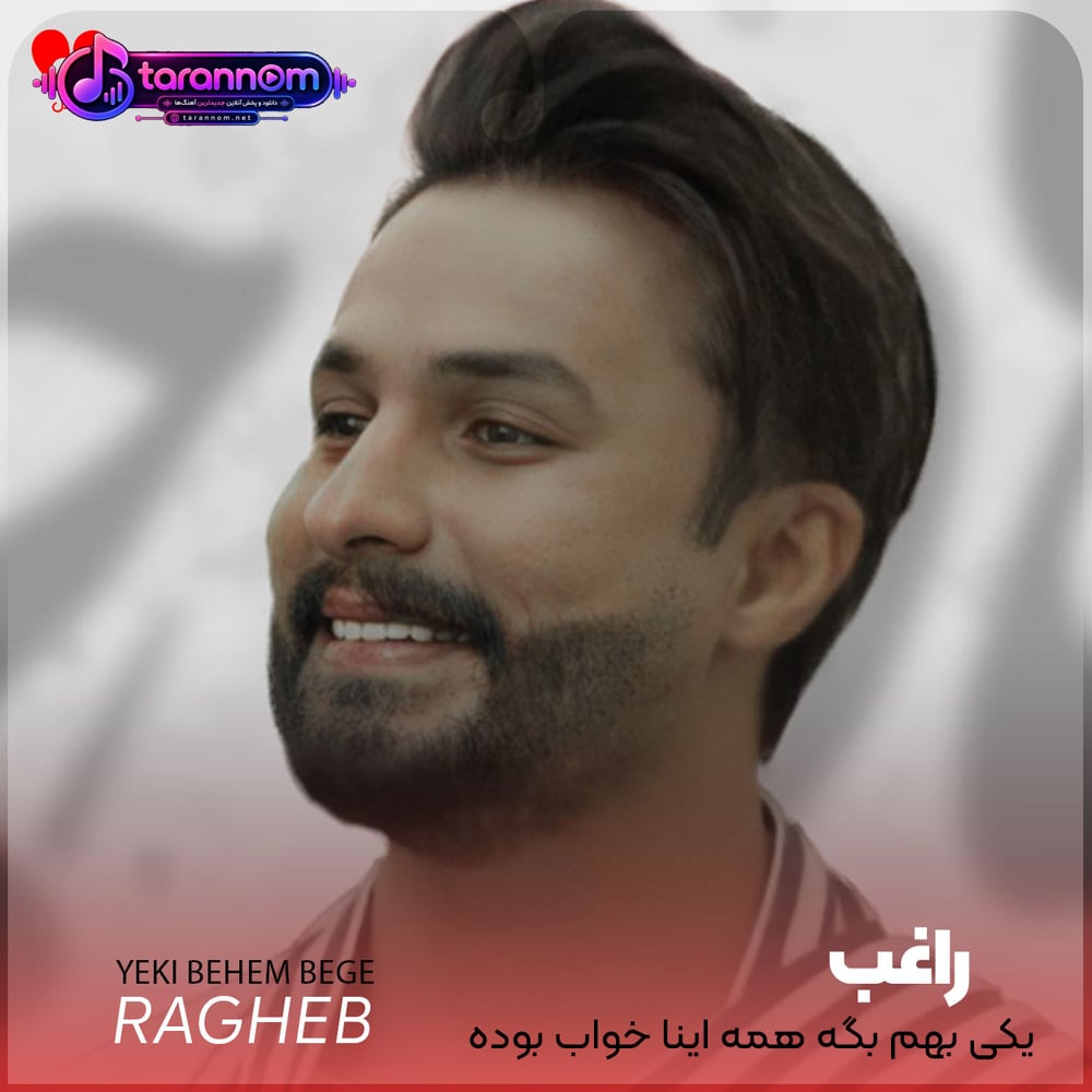 یکی بهم بگه همه اینا خواب بوده