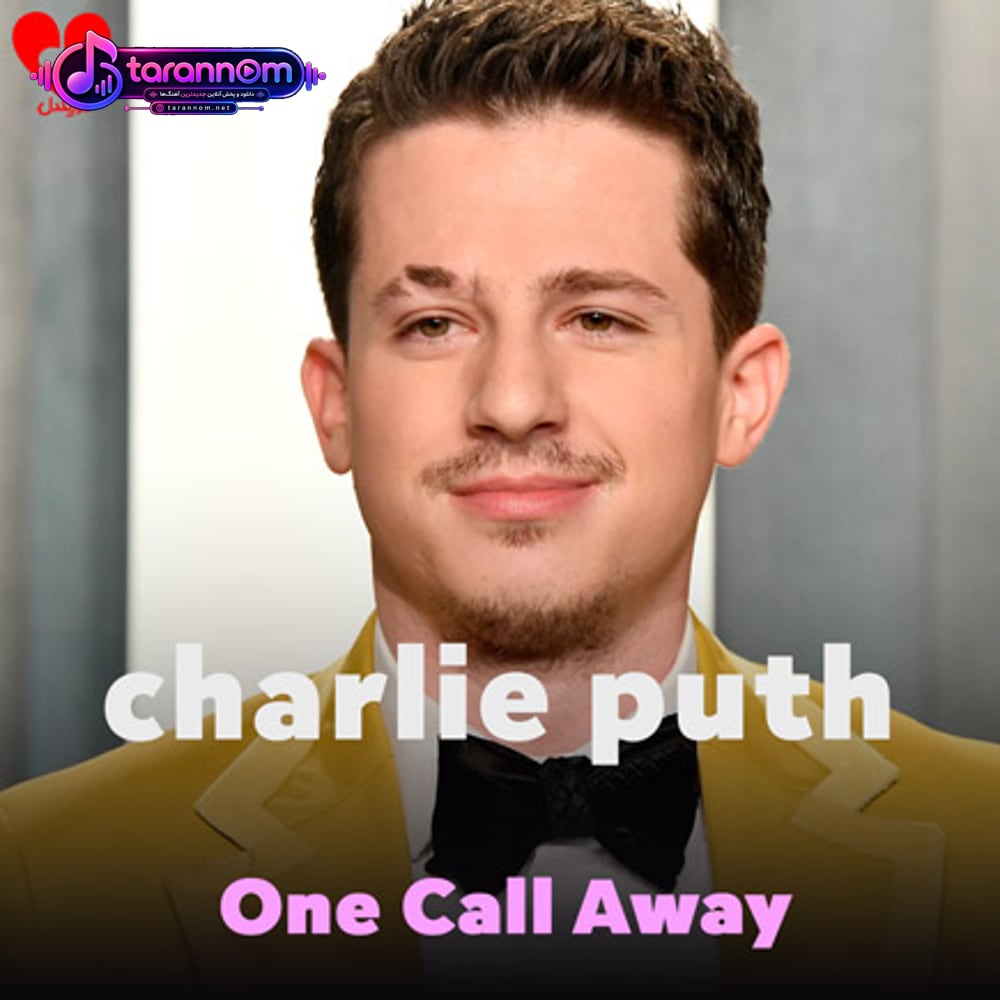 One Call Away