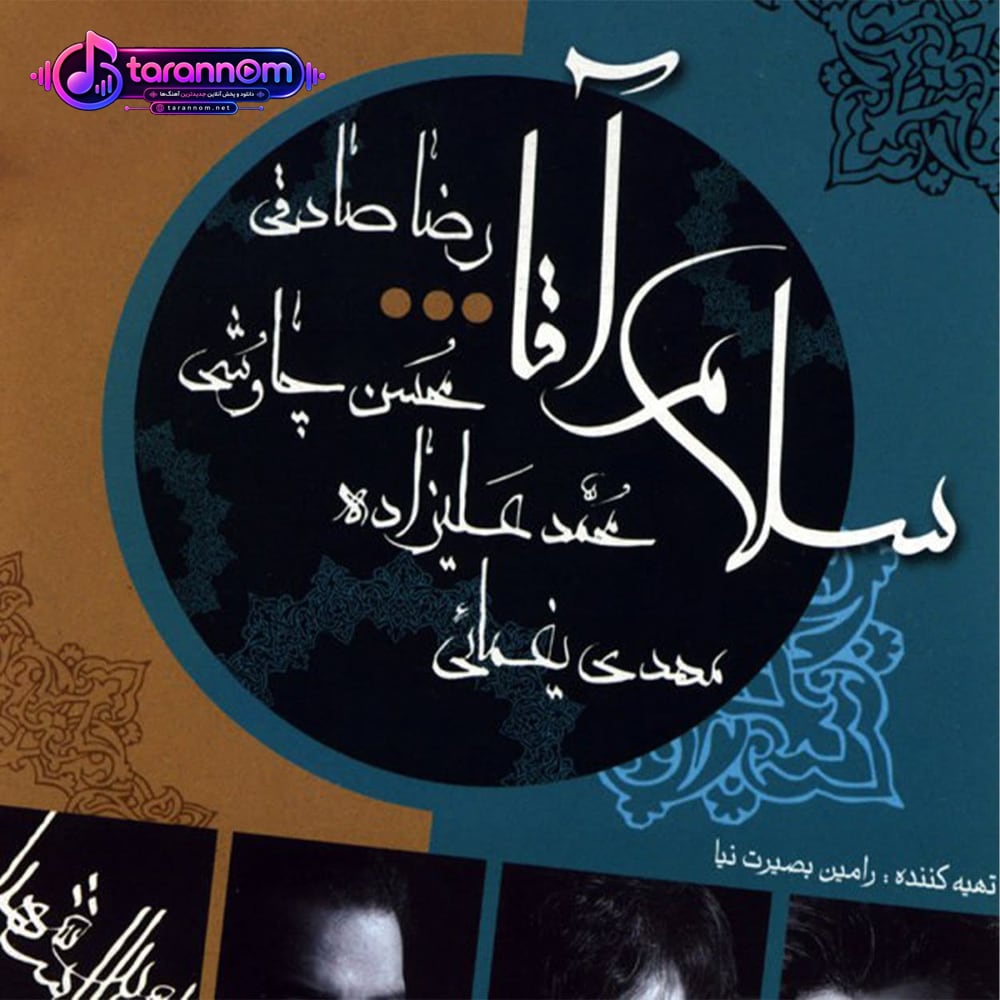 گل پرپر