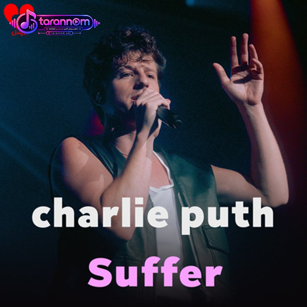 Suffer