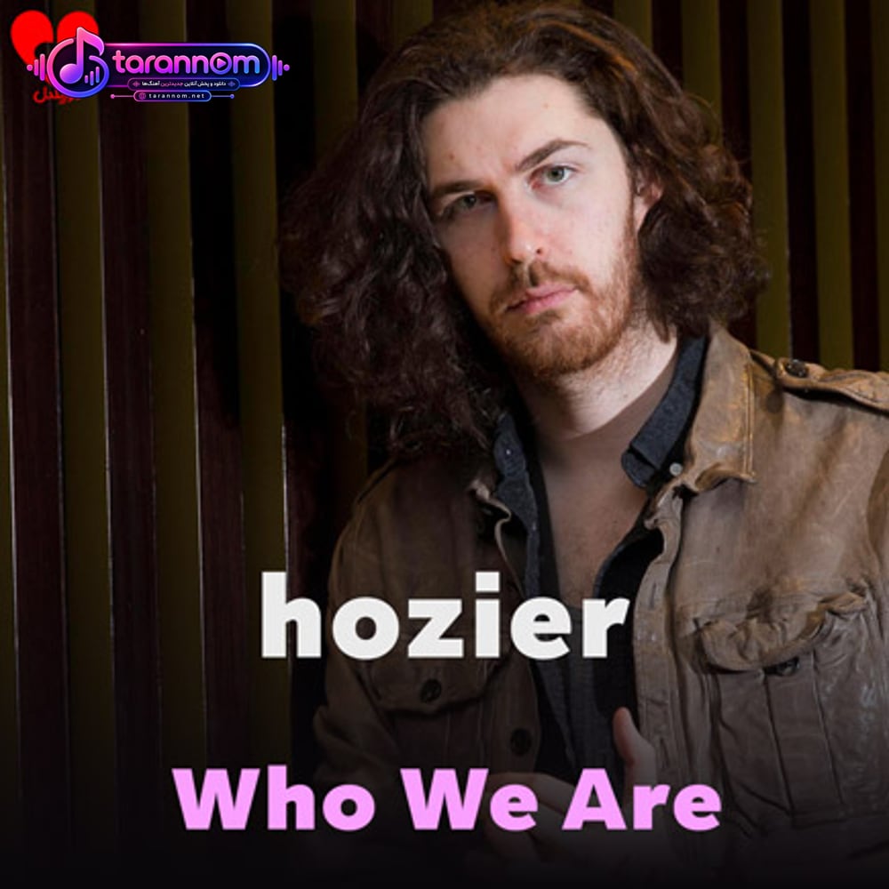 Who We Are