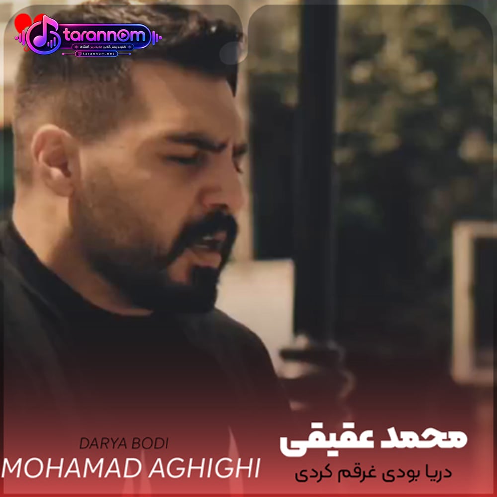 دریا بودی