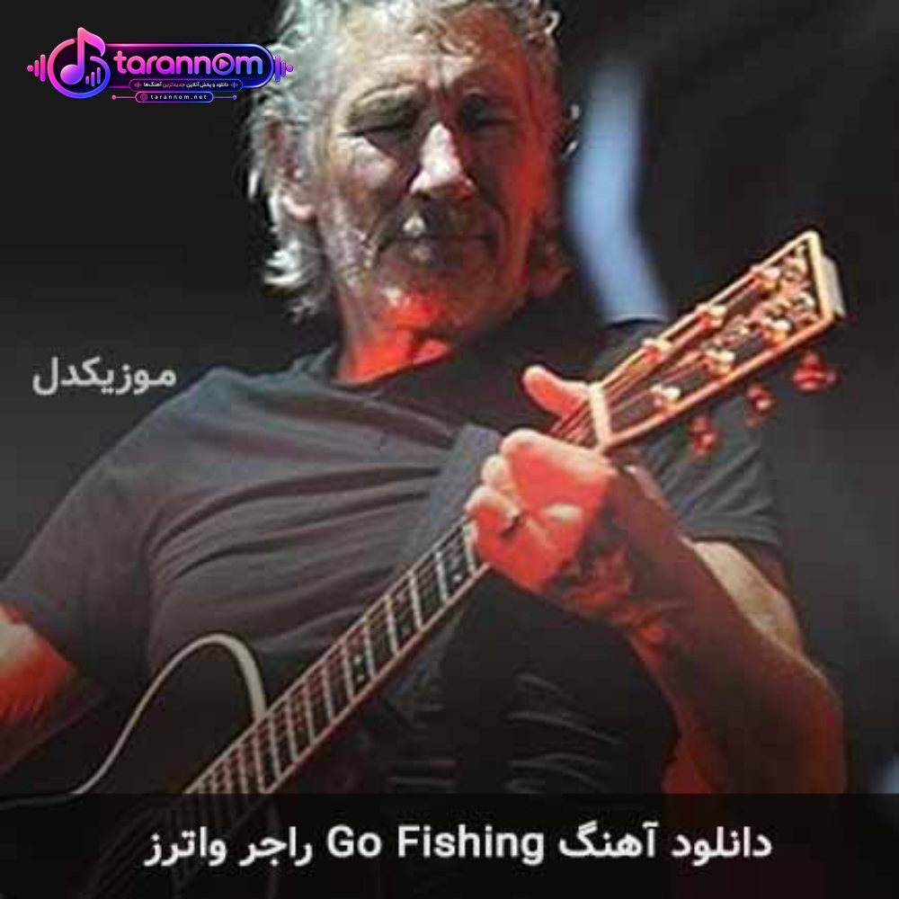 go fishing