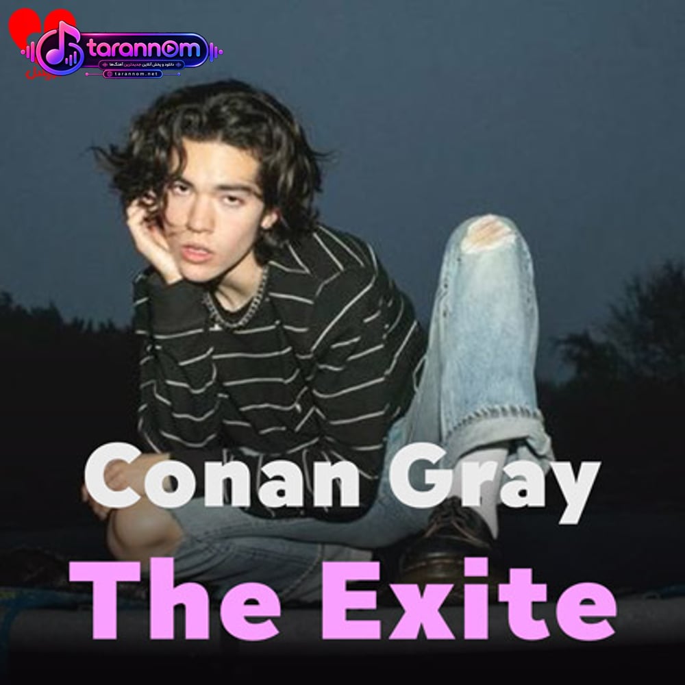 The Exit