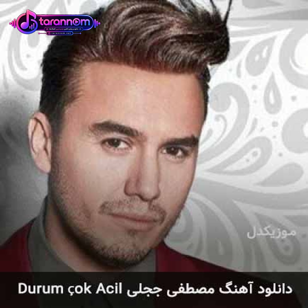durum çok acil