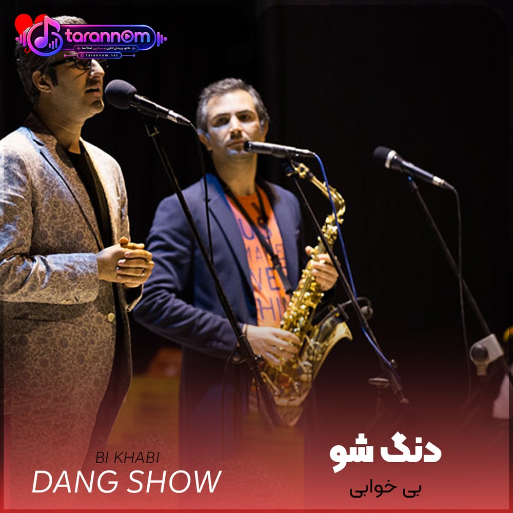 بی خوابی