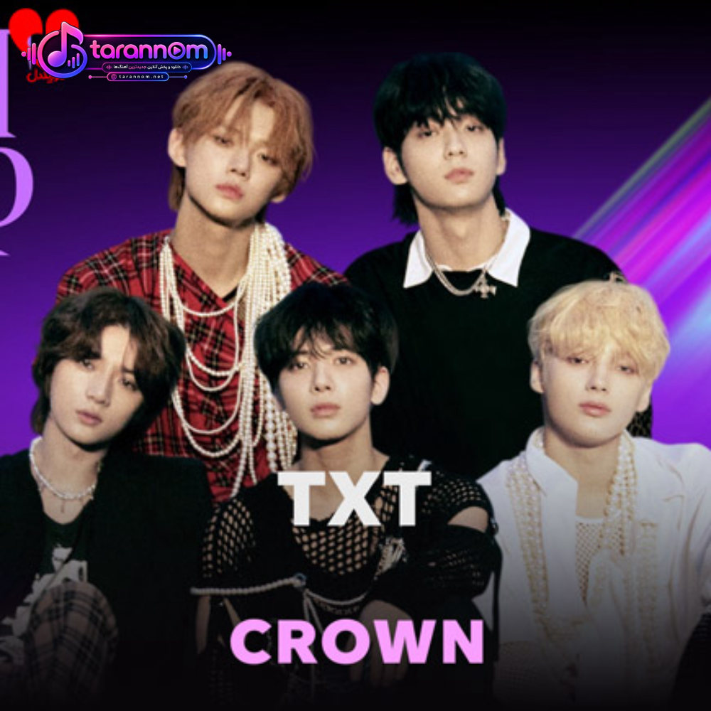 CROWN