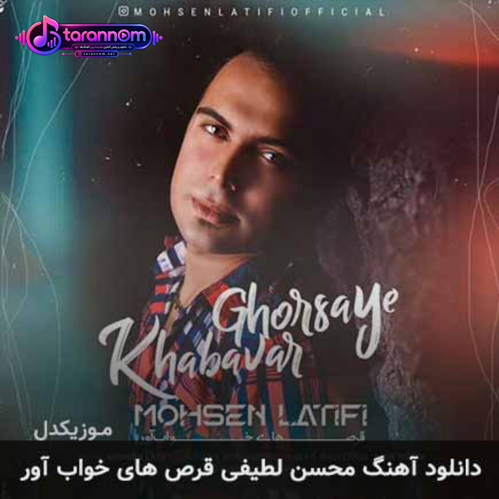 قرص های خواب آور