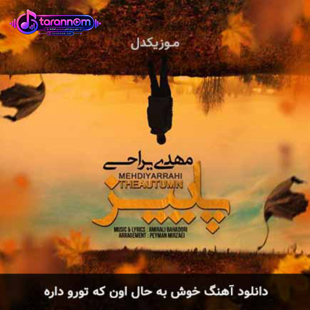 خوش به حال اون که تورو داره
