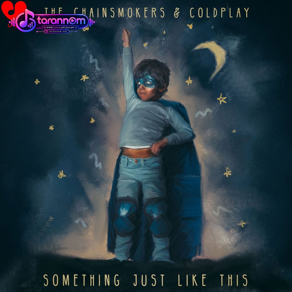 something just like this