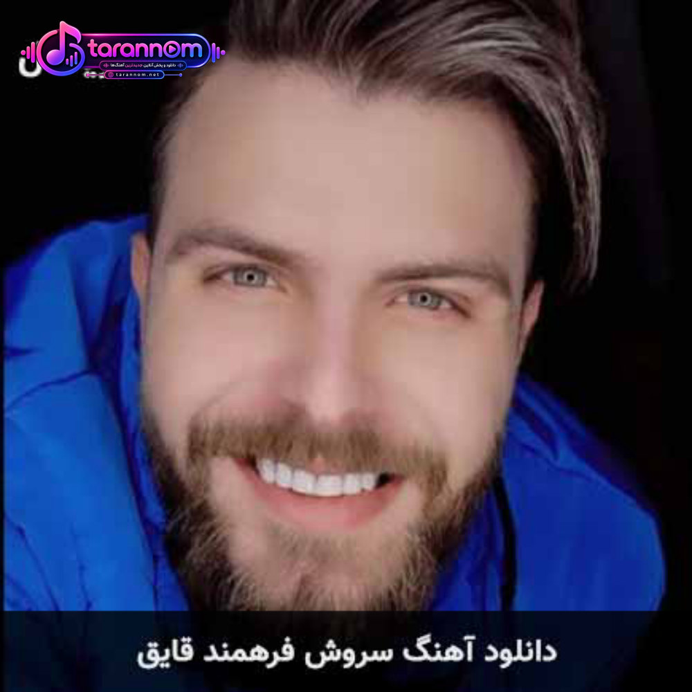 قایق