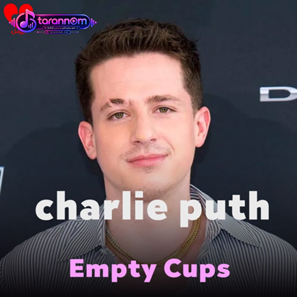 Empty Cups