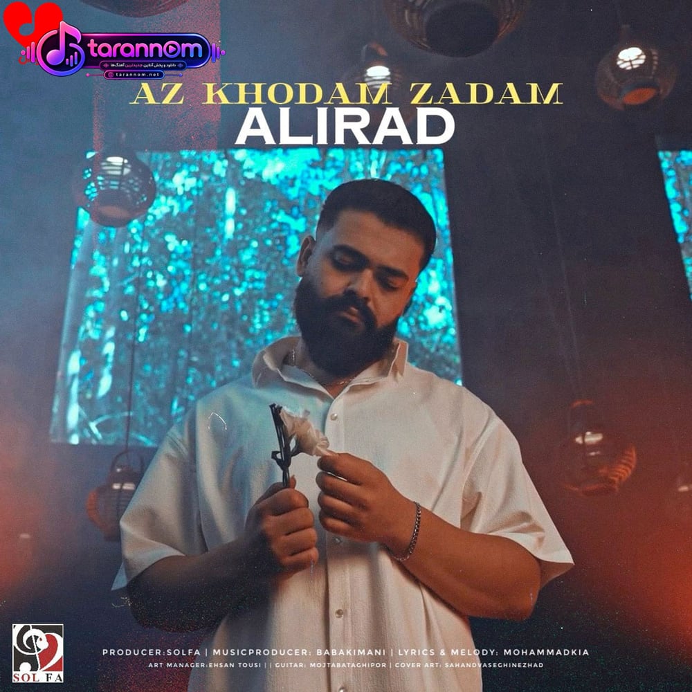 از خودم زدم
