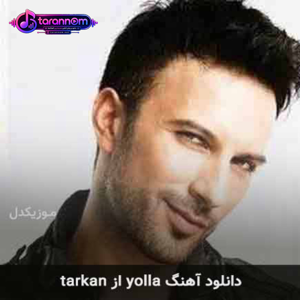 yolla