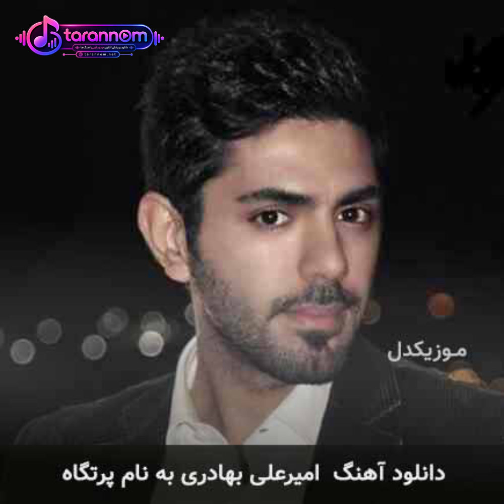 پرتگاه
