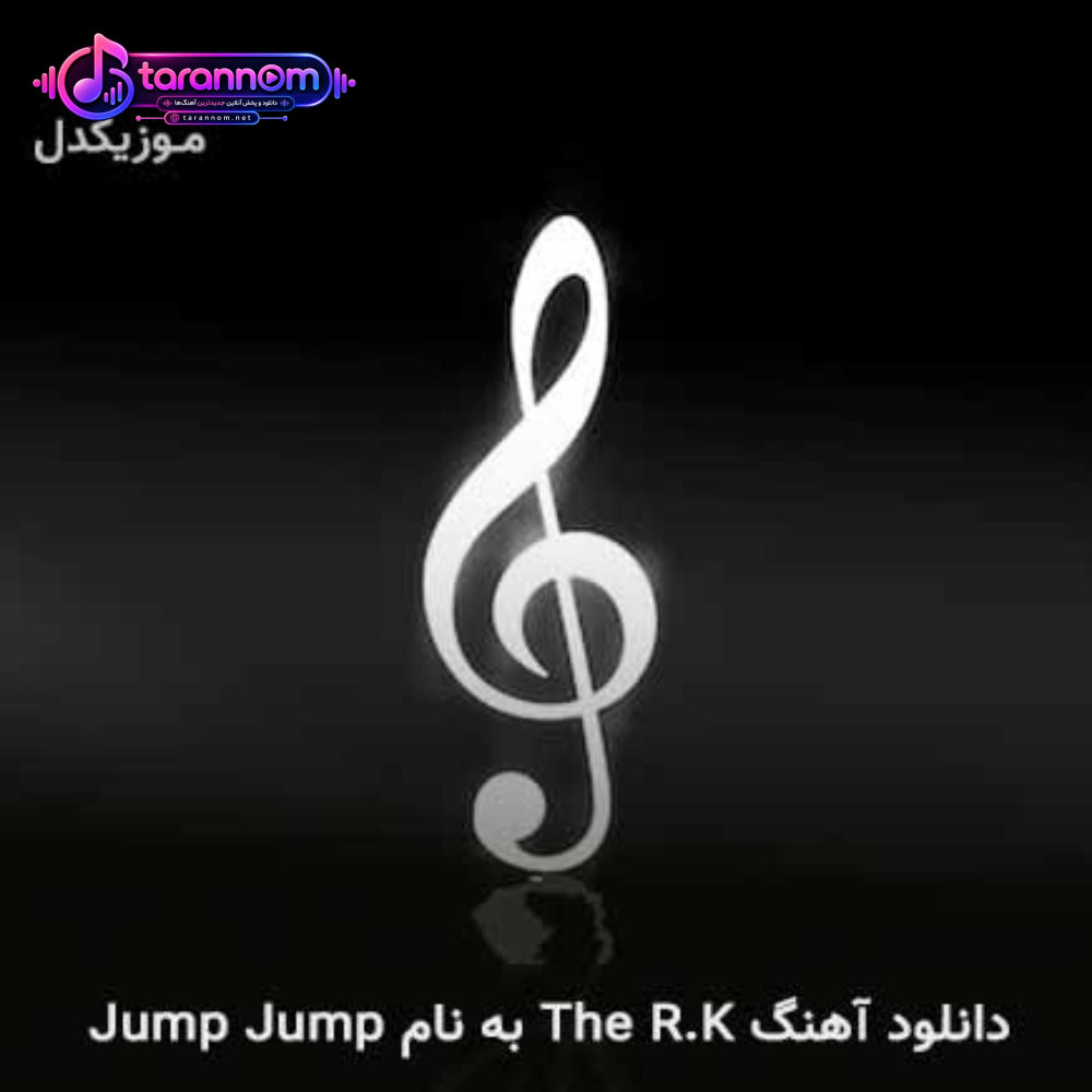 Jump Jump