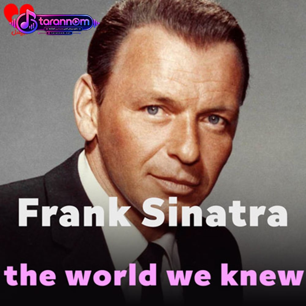 the world we knew