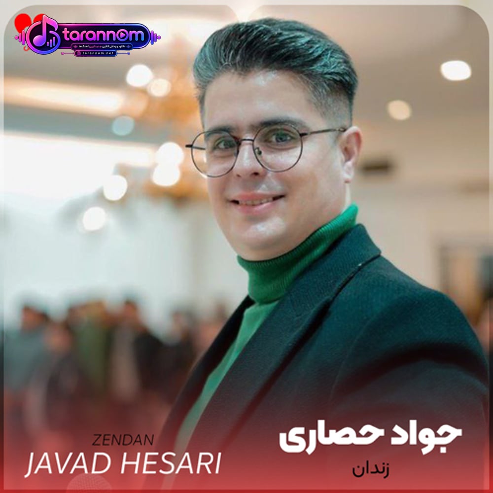 ترکی زندان بیر دار قفسدی زندانی بی یارو کسدی