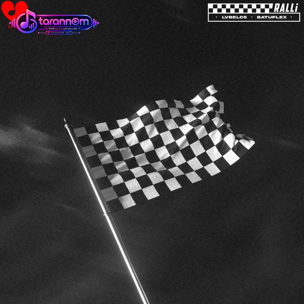 ralli