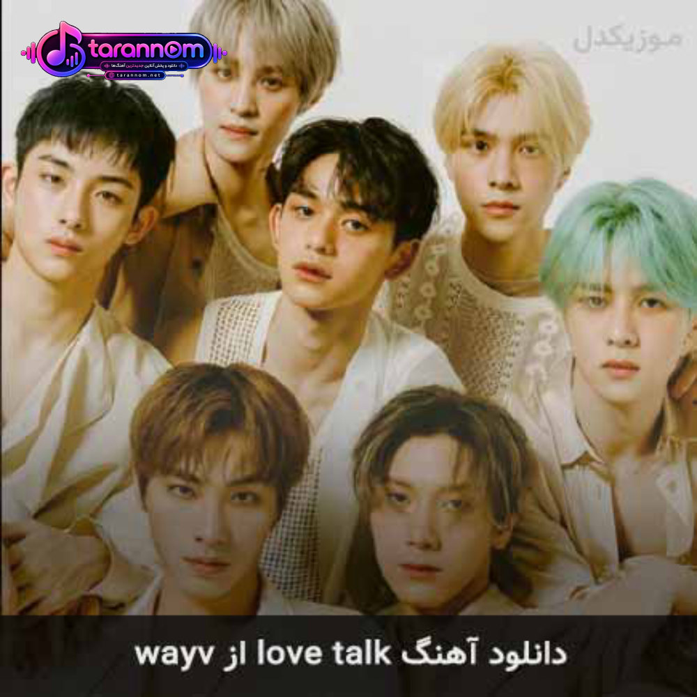 love talk