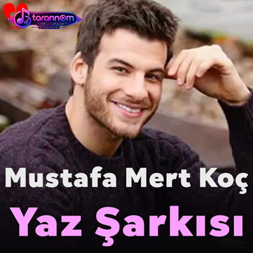Yaz Şarkısı