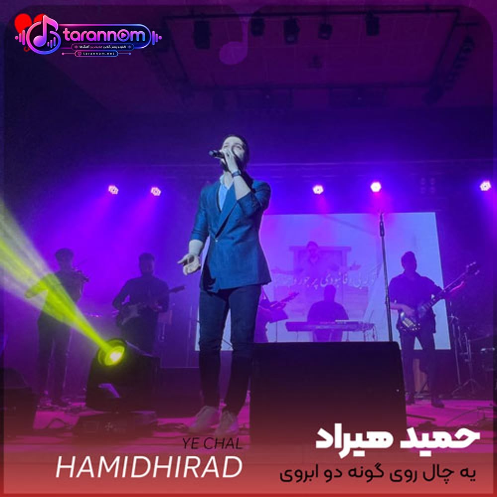 یه چال روی گونه دو ابروی کمونت