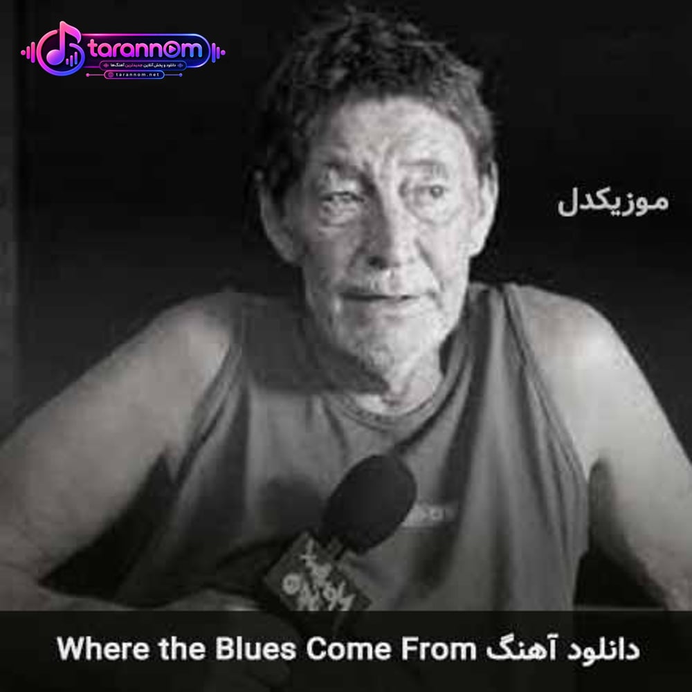 where the blues come from
