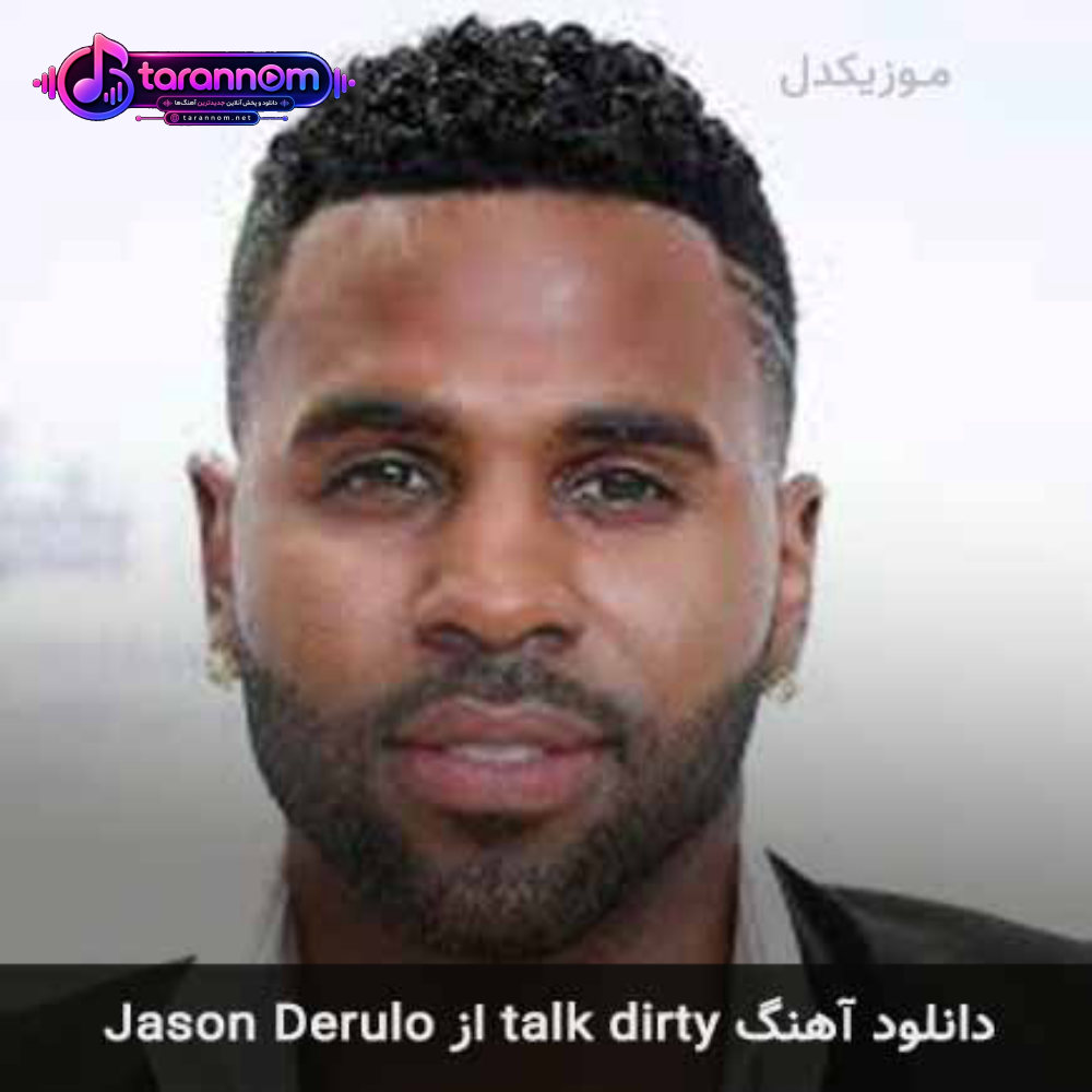 talk dirty