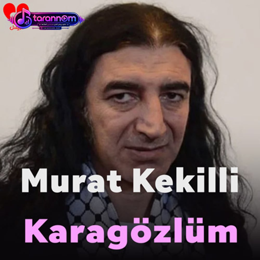 Karagözlüm