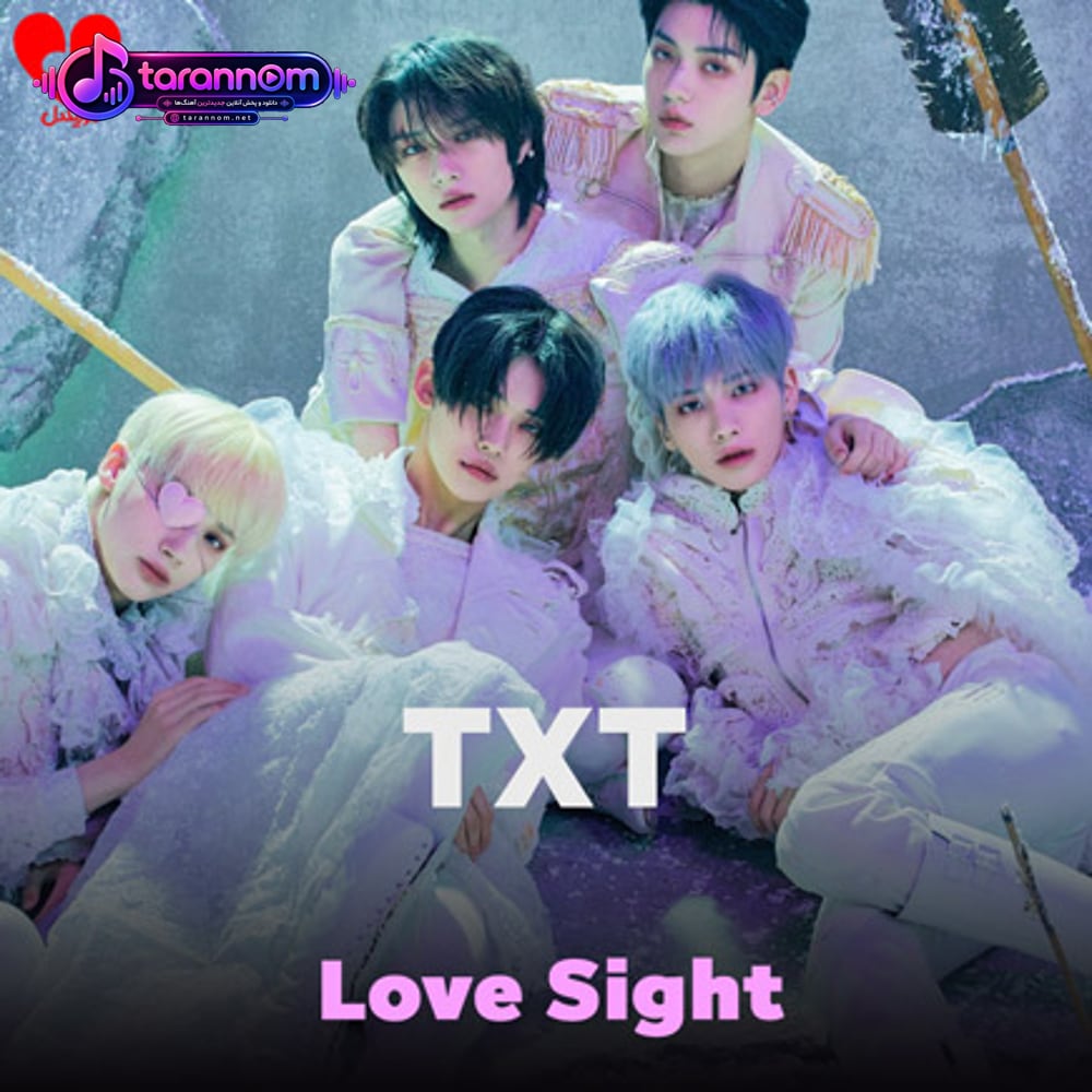 Love Sight