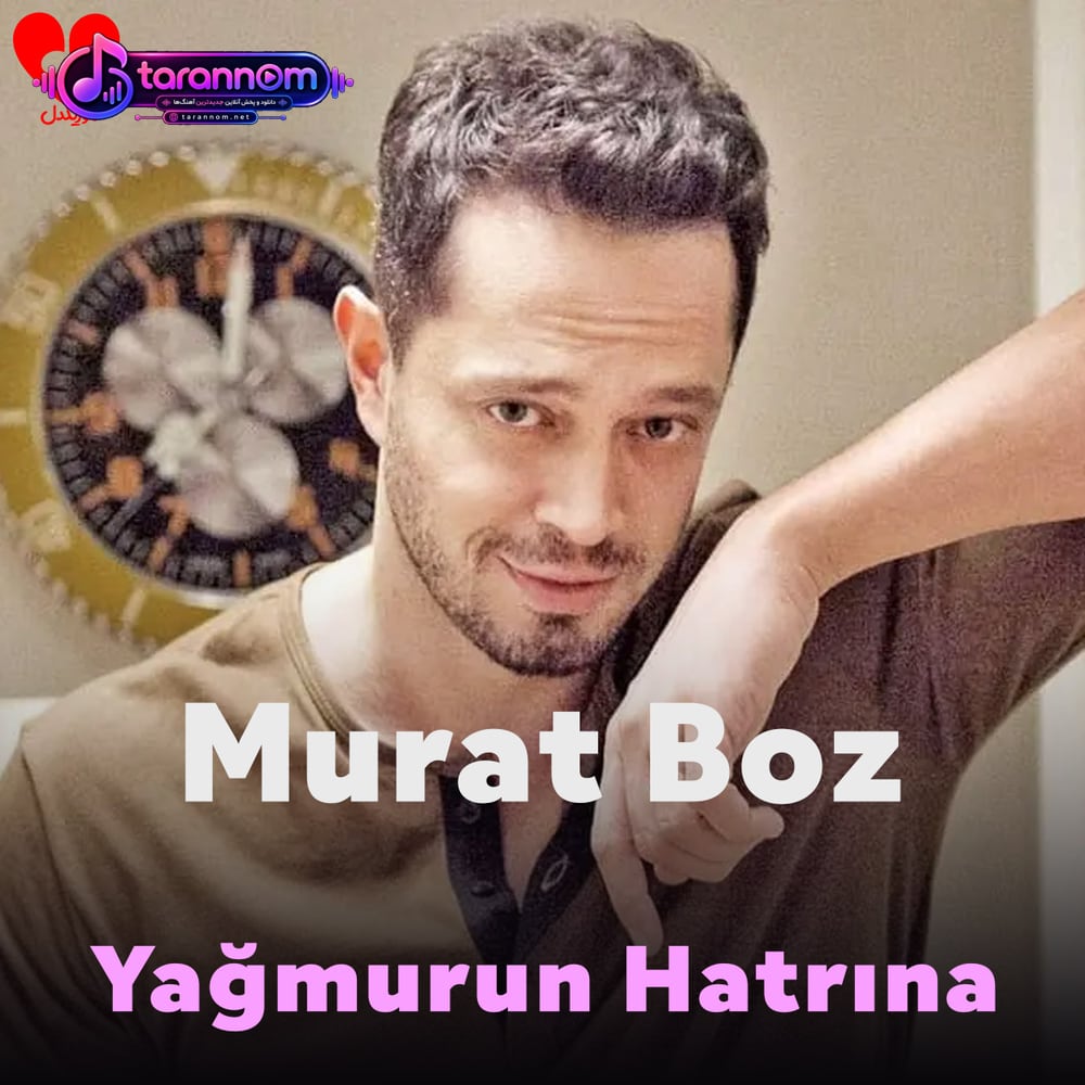 Yağmurun Hatrına