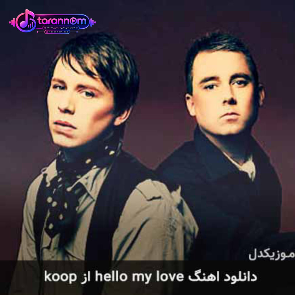 hello my love