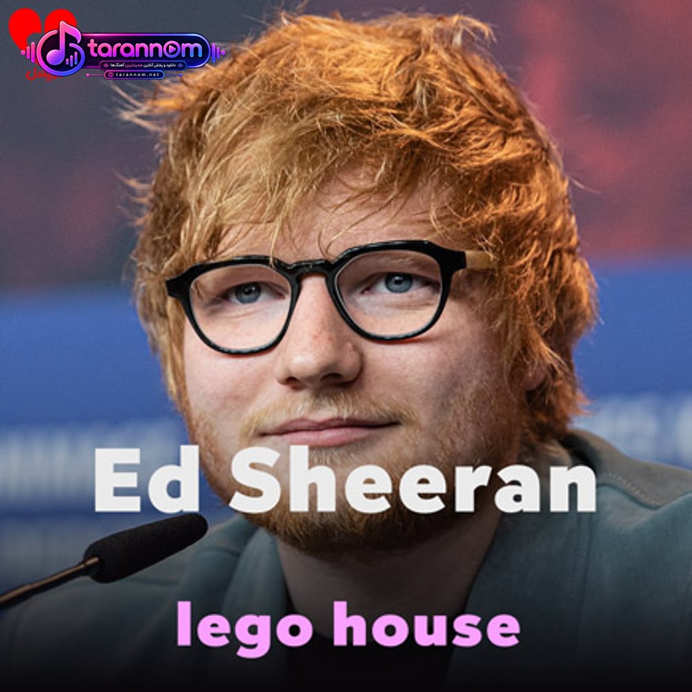 lego house