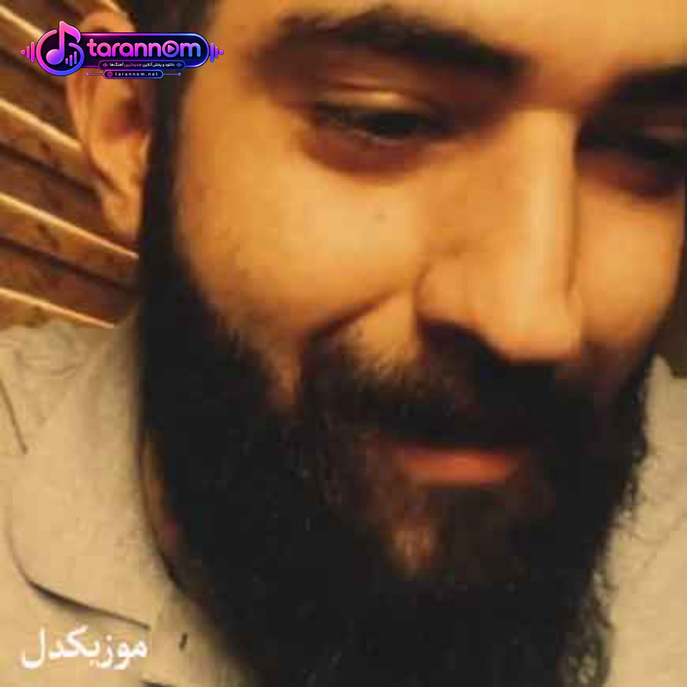 دوست دارم چه فایده