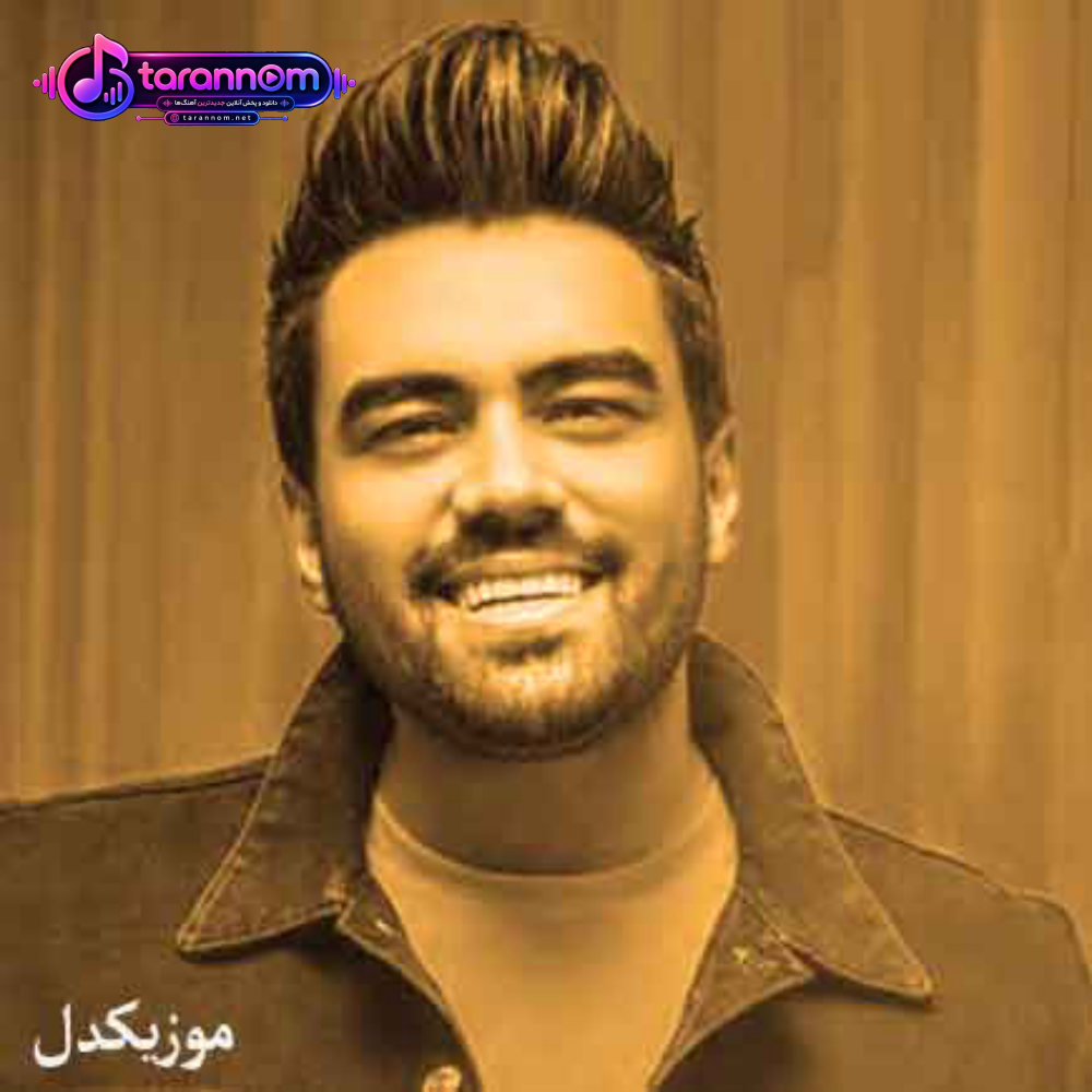 سر چشمانت امشب