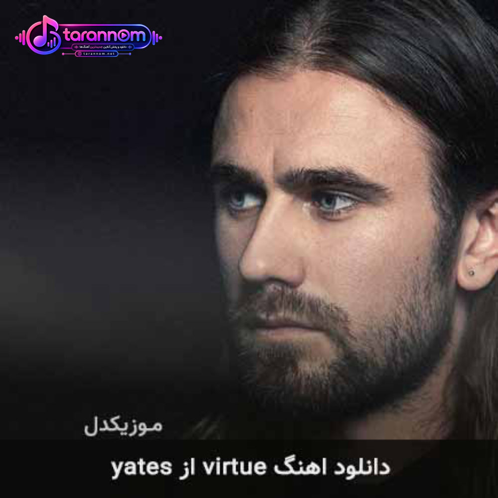 virtue