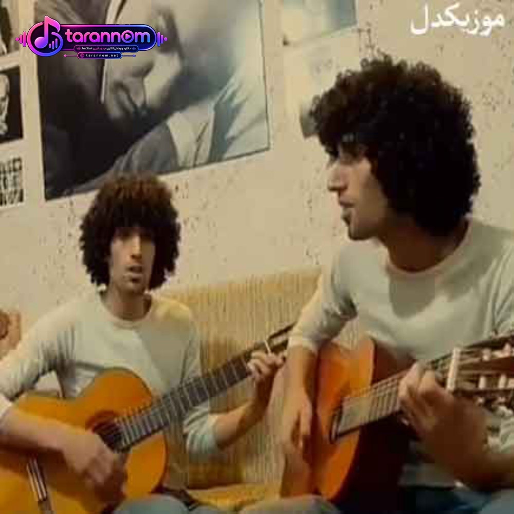 وقتی که تو چشاتو میبندی