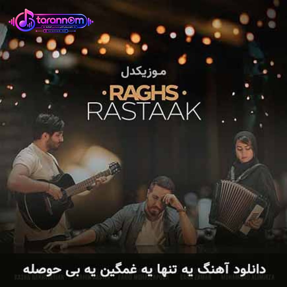 یه تنها یه غمگین یه بی حوصله