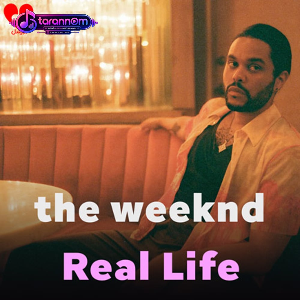 Real Life