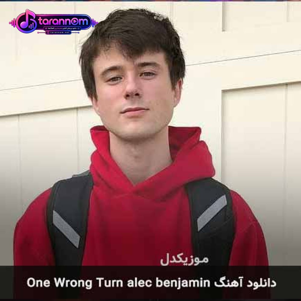 one wrong turn