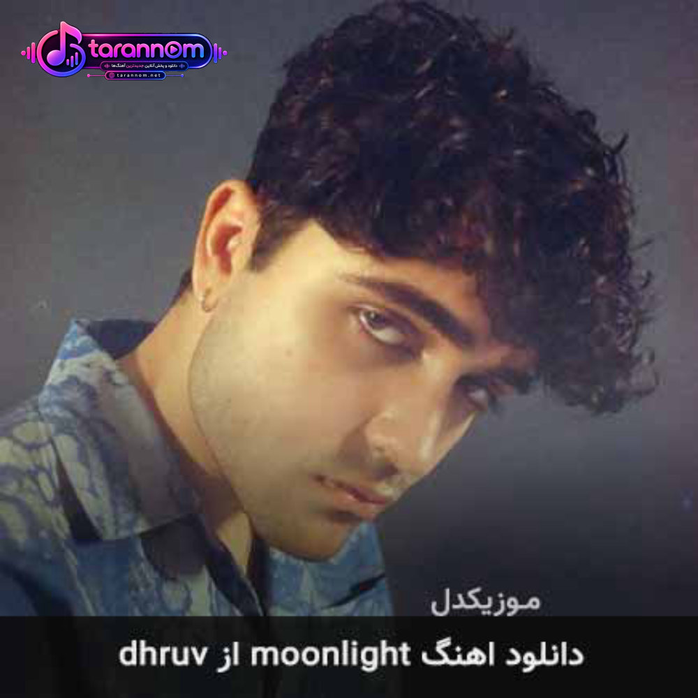 moonlight