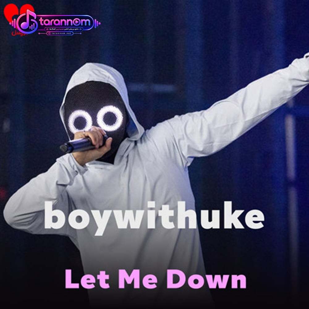 Let Me Down