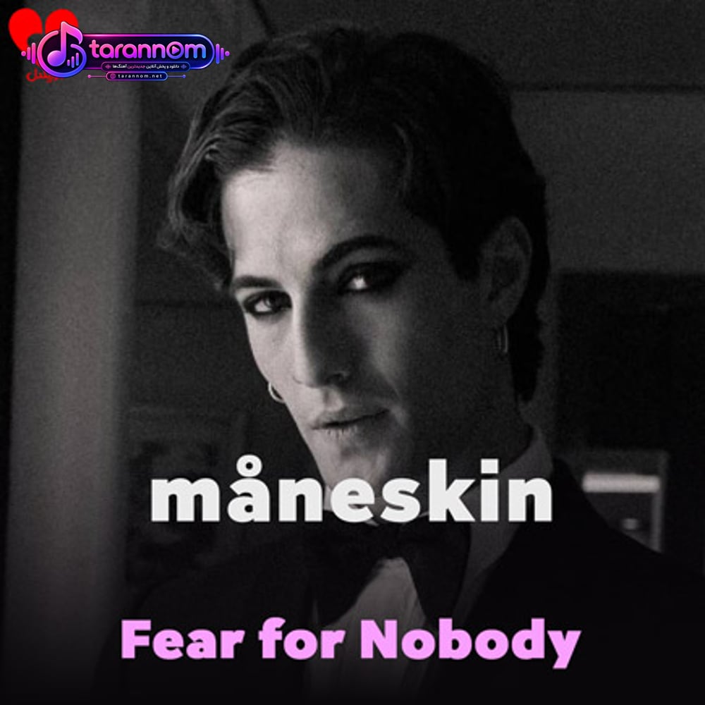 Fear for Nobody