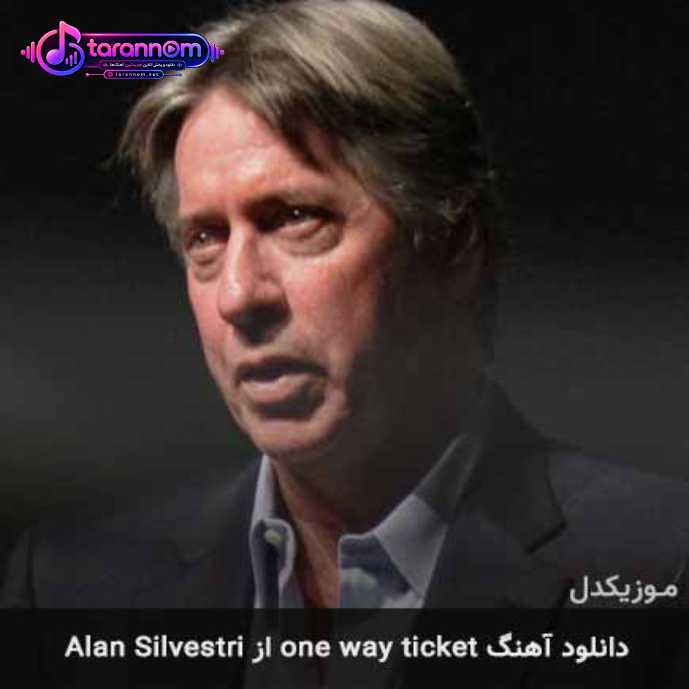 one way ticket