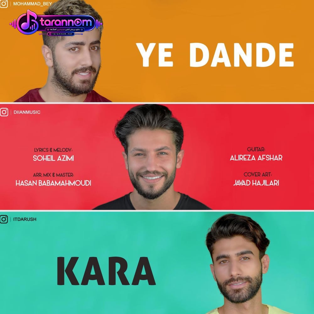 یه دنده