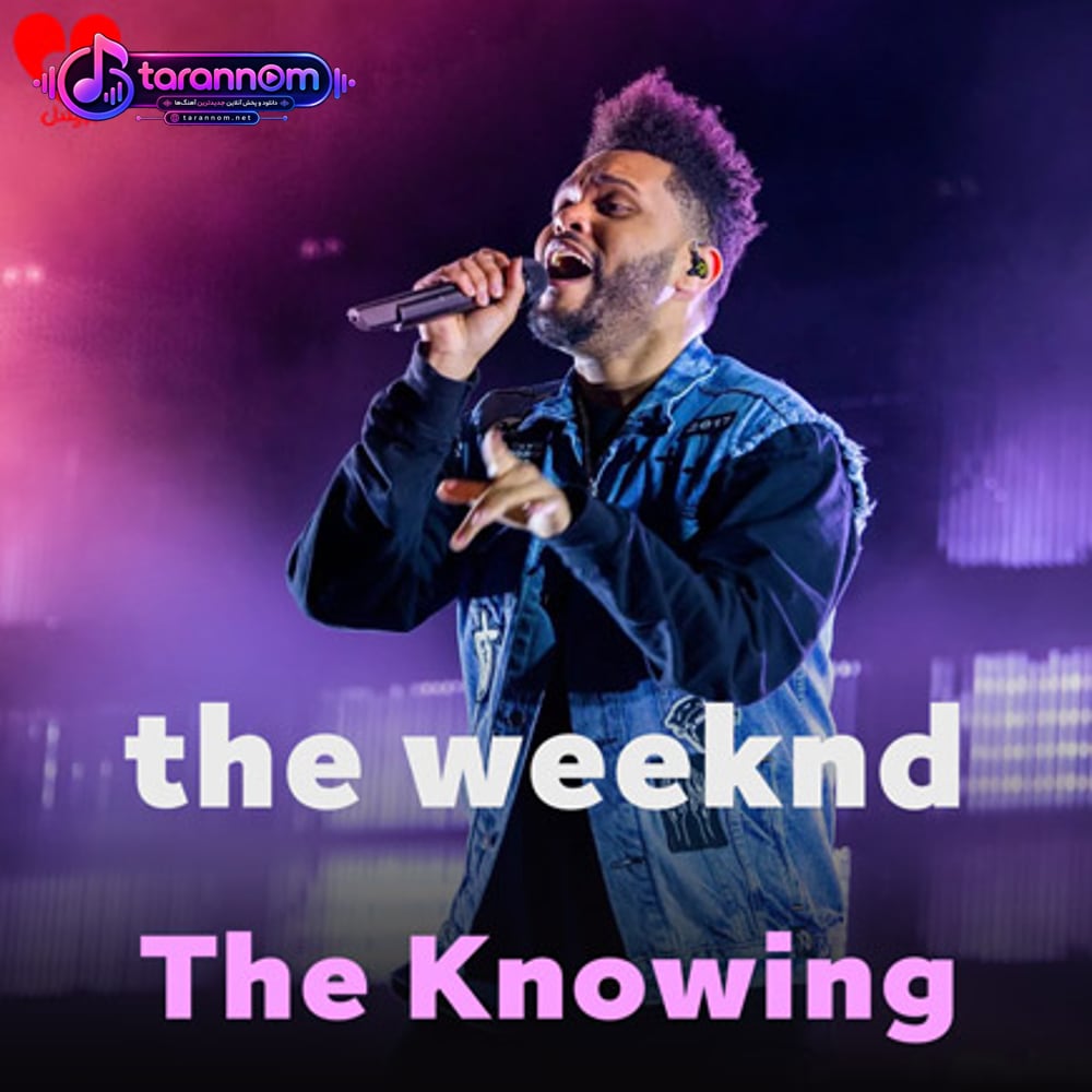 The Knowing